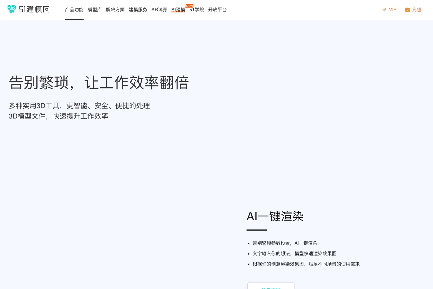 51建模网