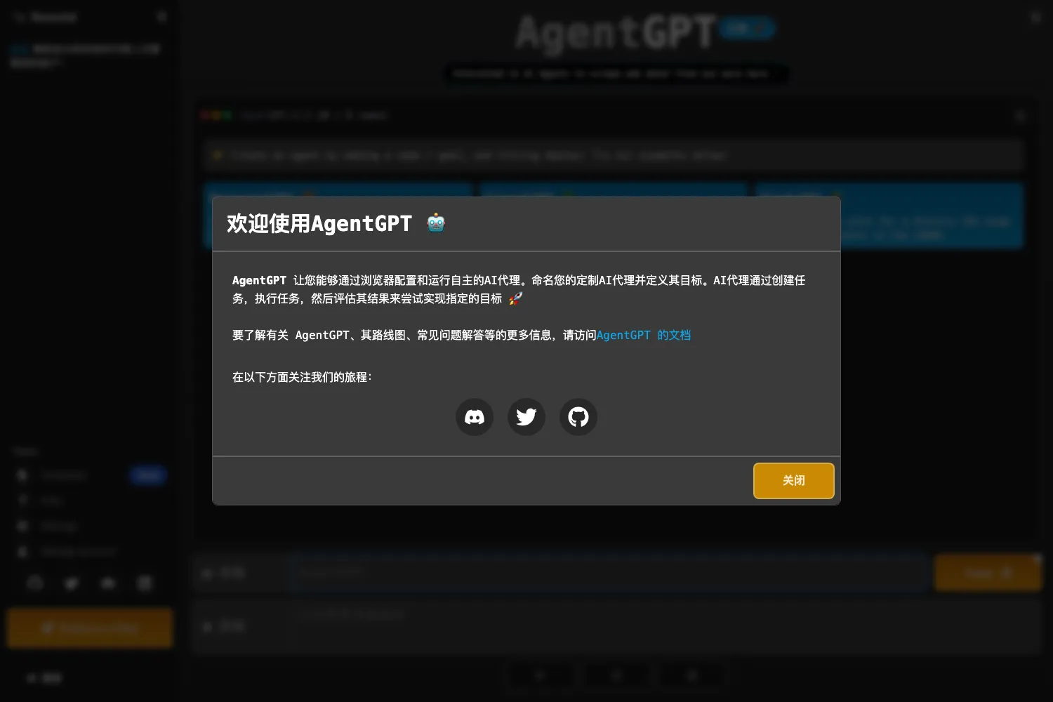 AgentGPT