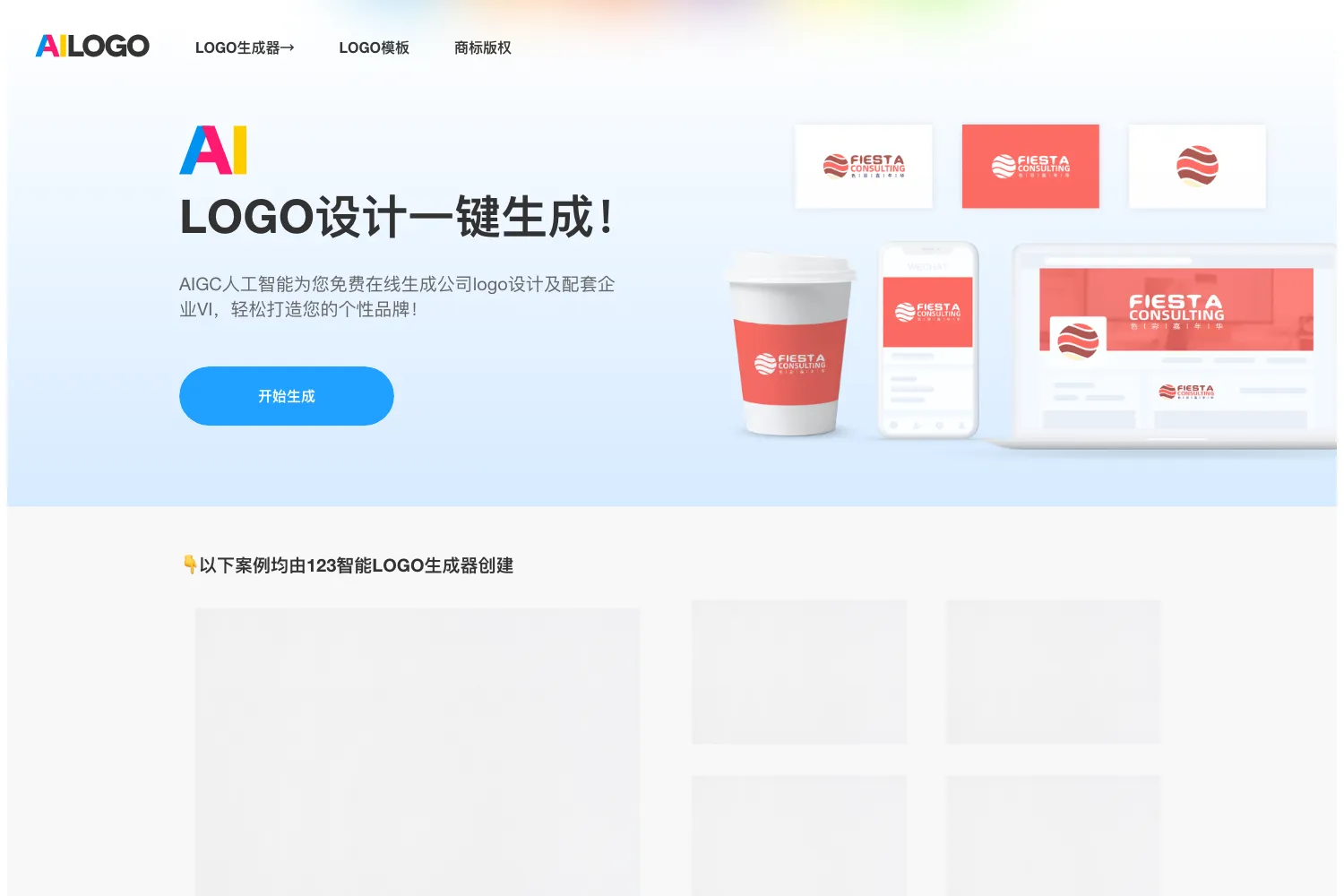 标志123