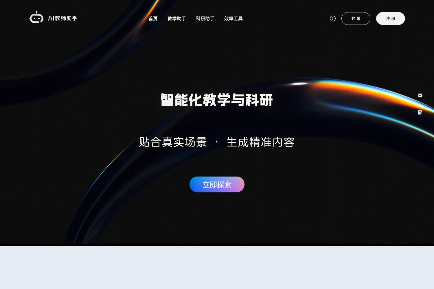 外研社