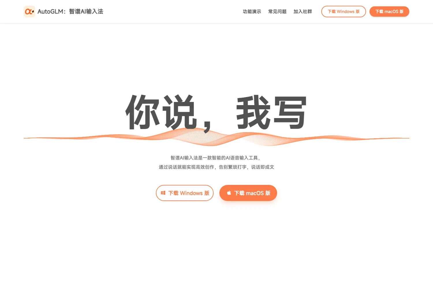 智谱
