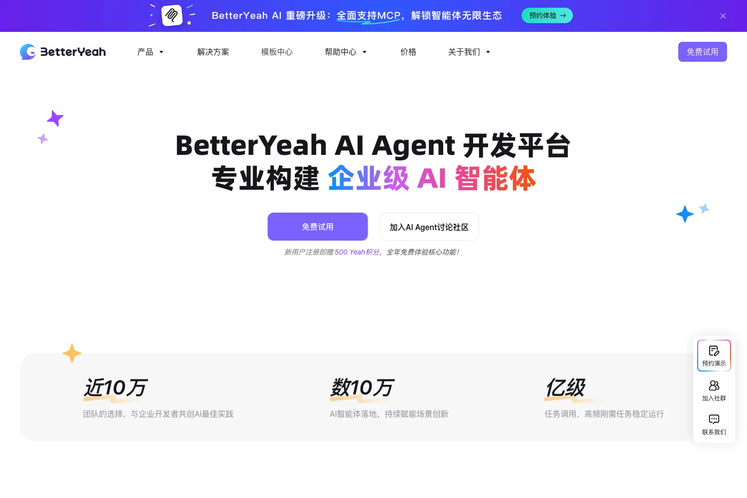 BetterYeah Al