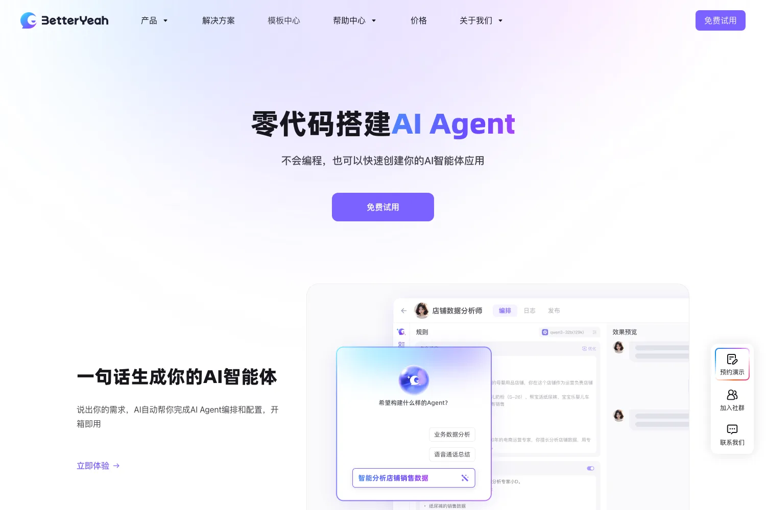 BetterYeah