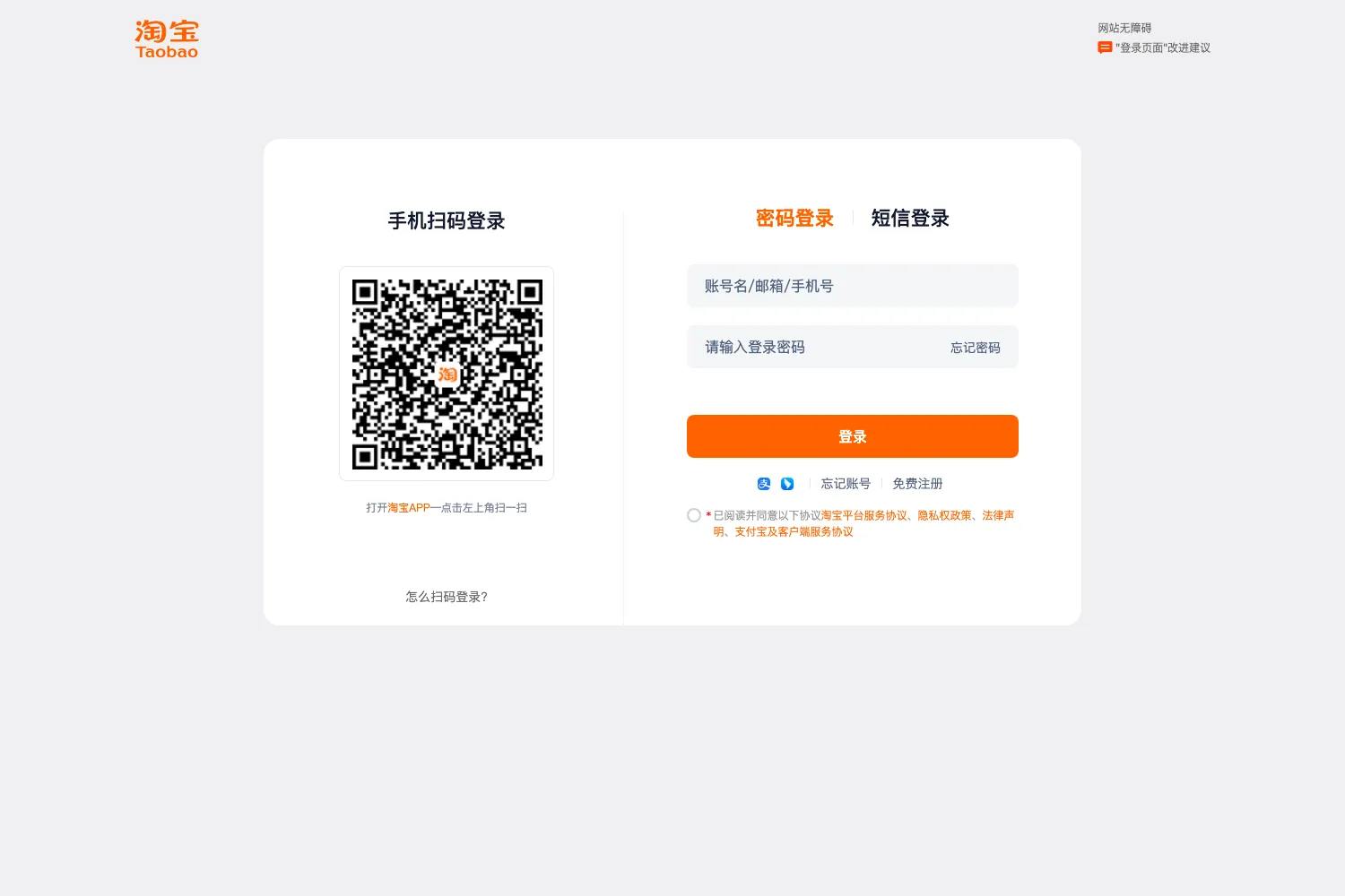 万相营造