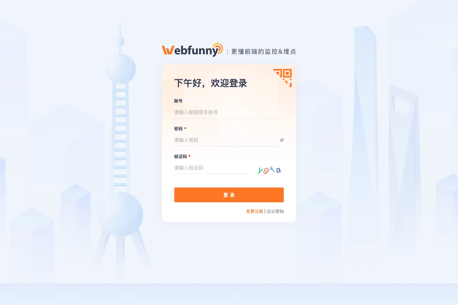 webfunny
