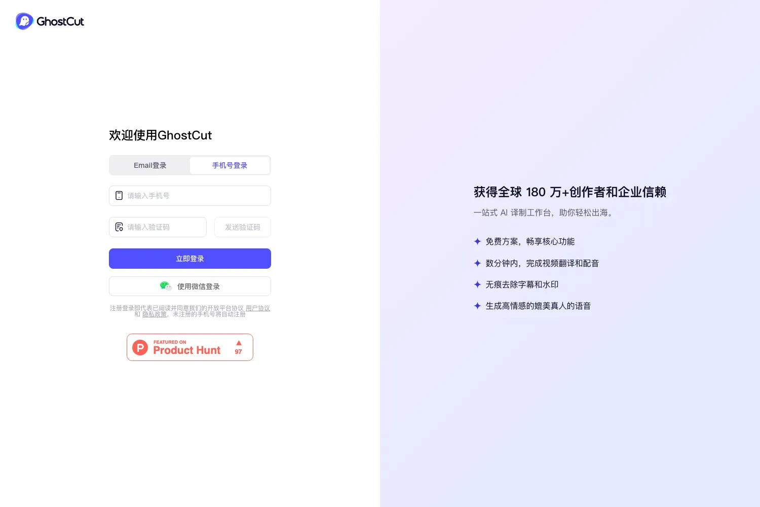 鬼手剪辑