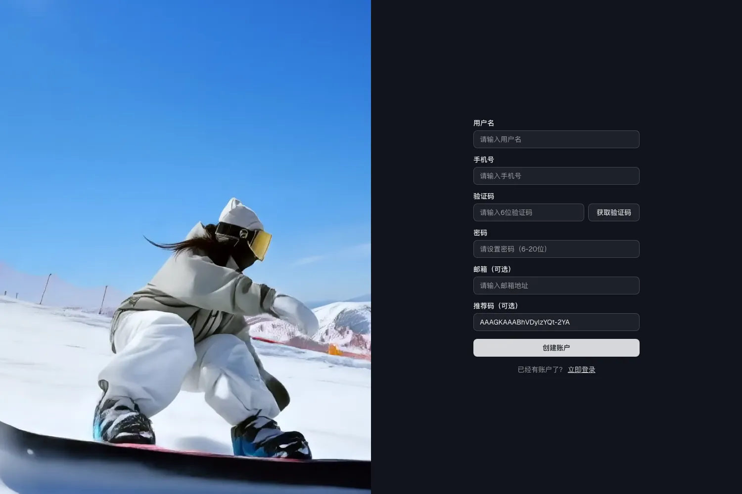 道影