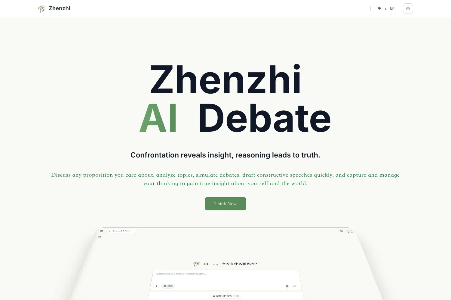 Zhenzhi