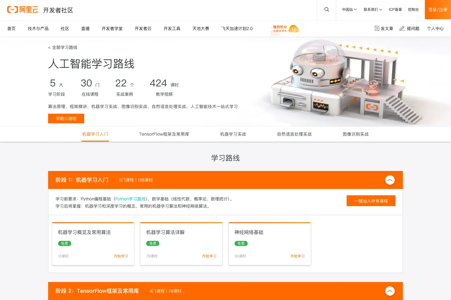 阿里云