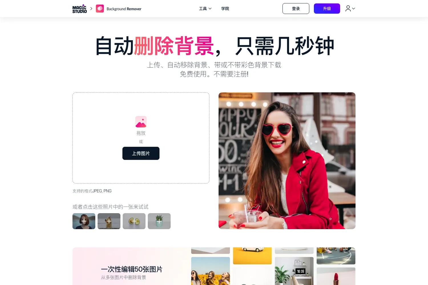 豆绘AI