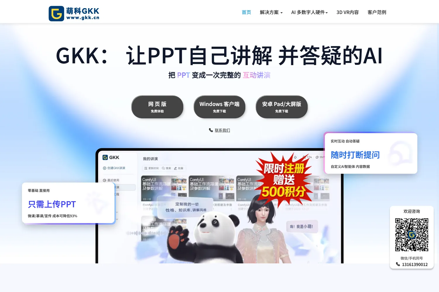 GKK