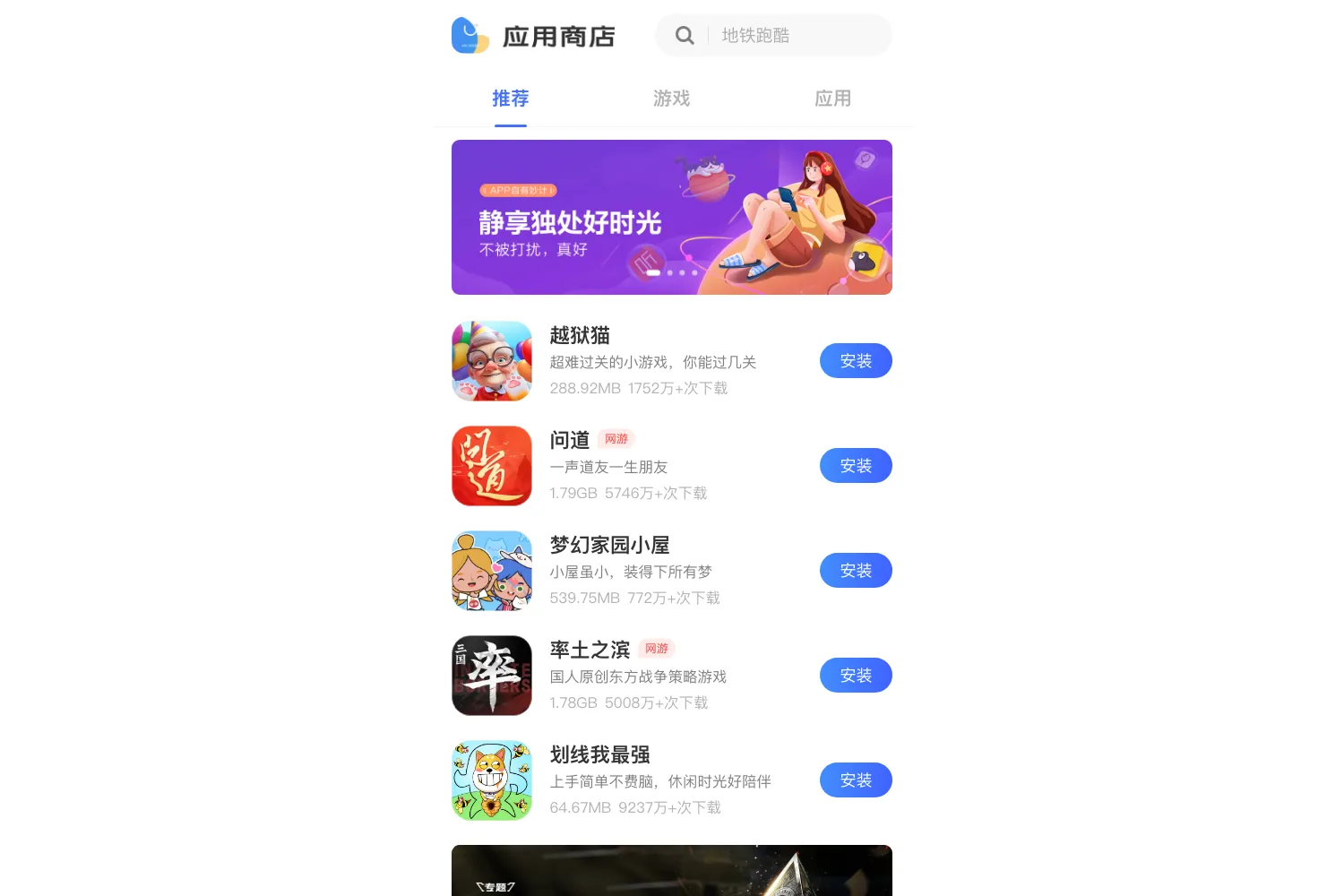 蓝心千询