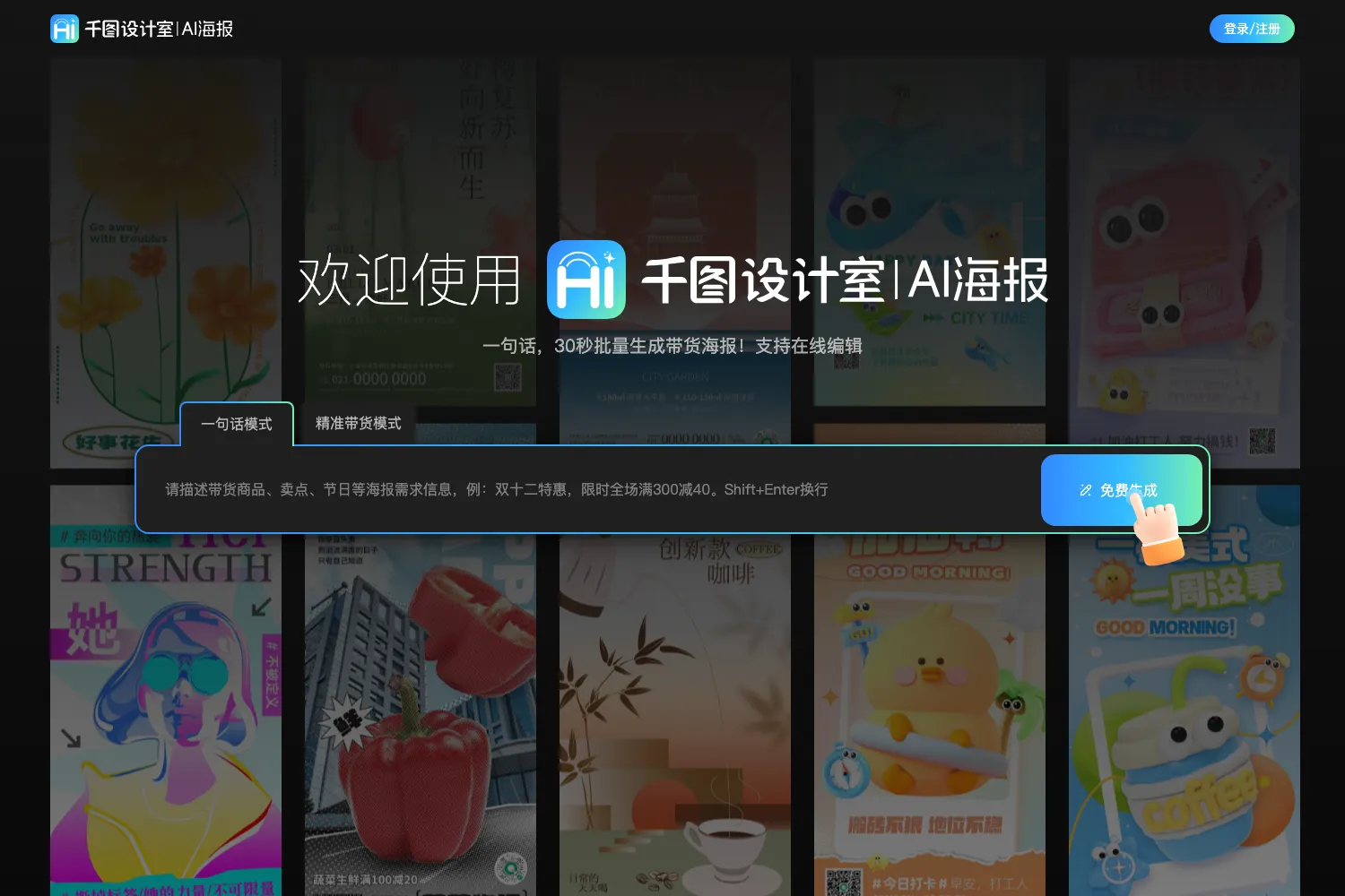 千图设计室