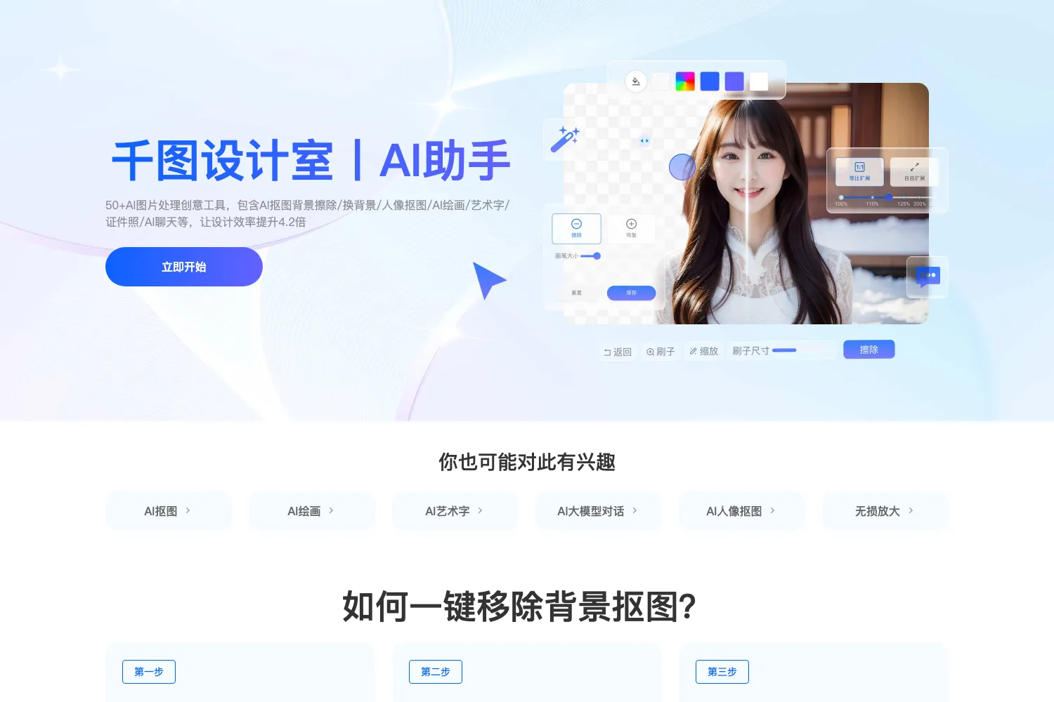 千图设计室