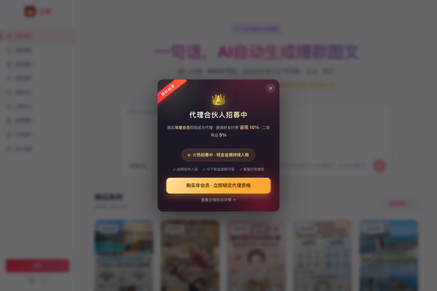 红鸦