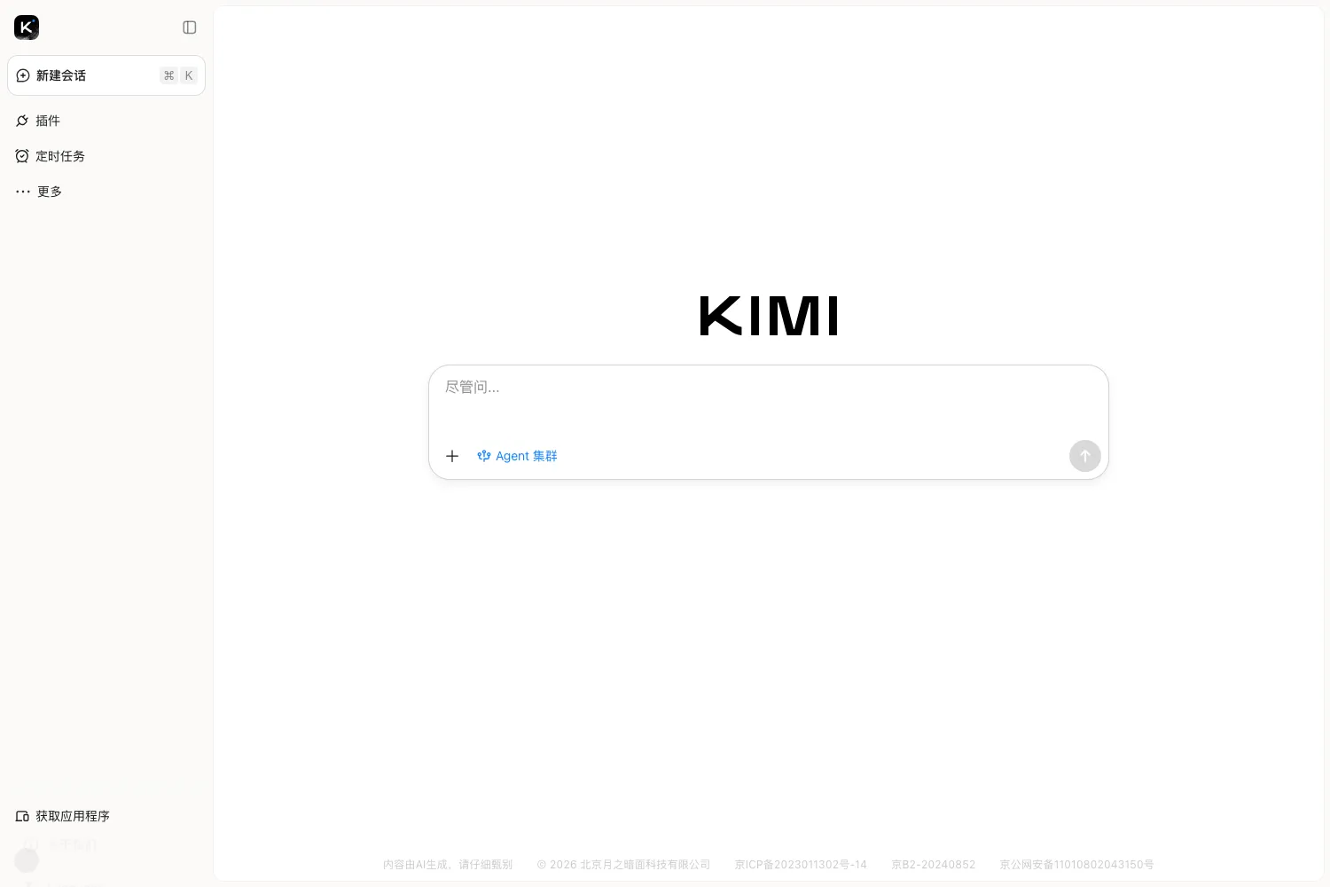 Kimi