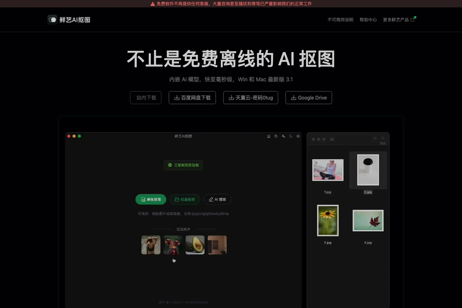 鲜艺