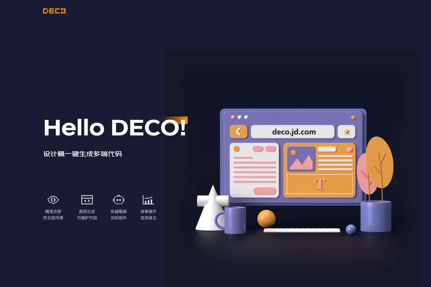 Deco