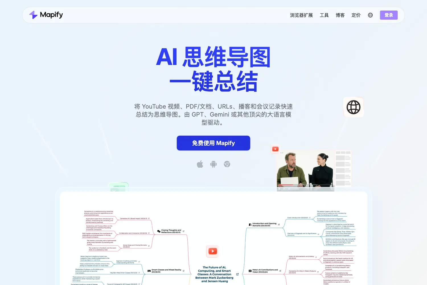 Mapify