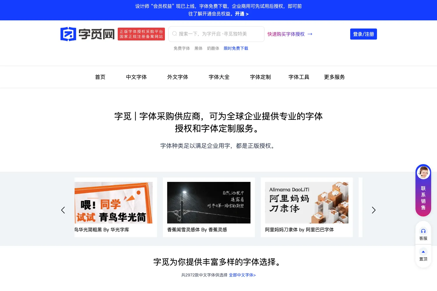 字觅网