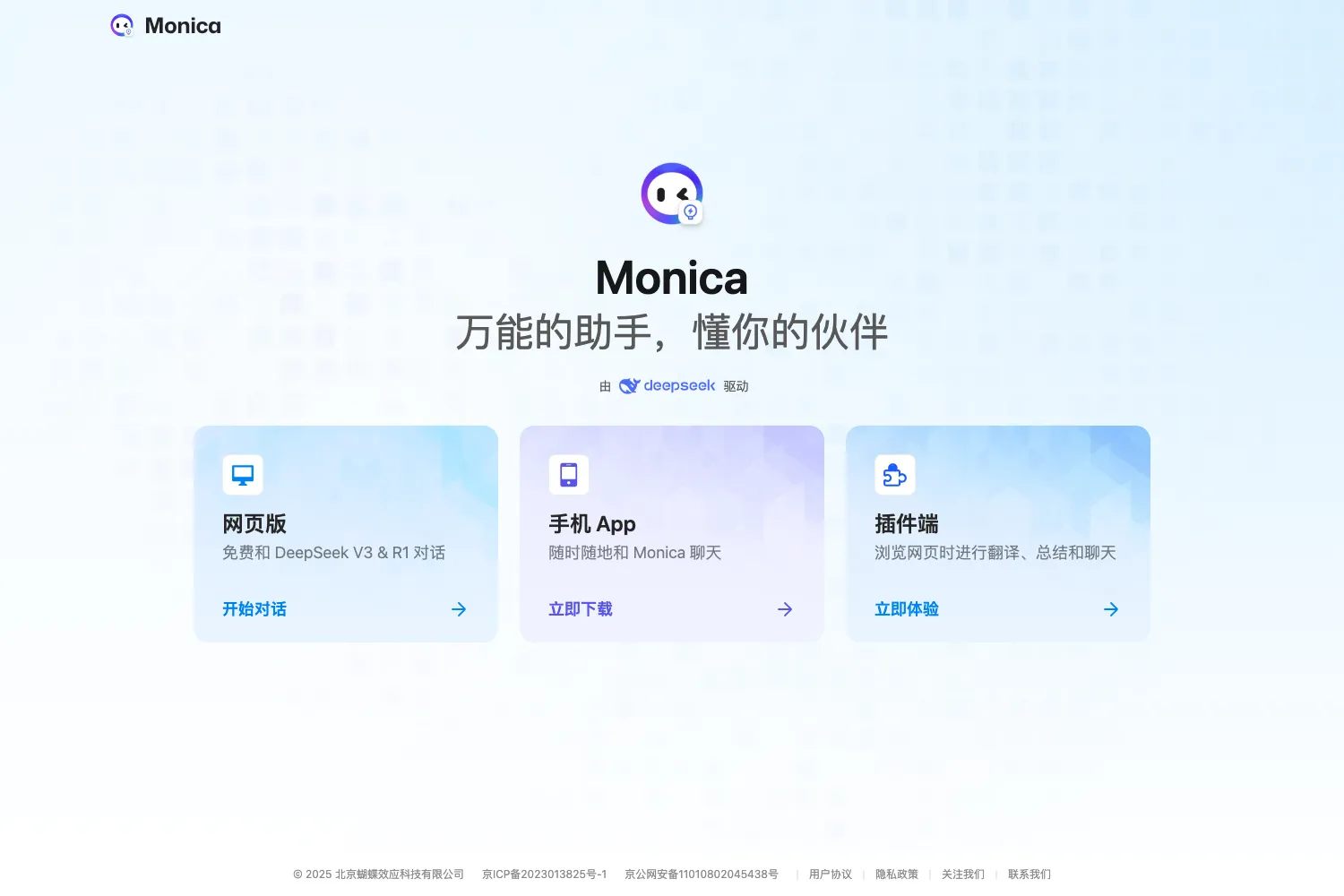 Monica