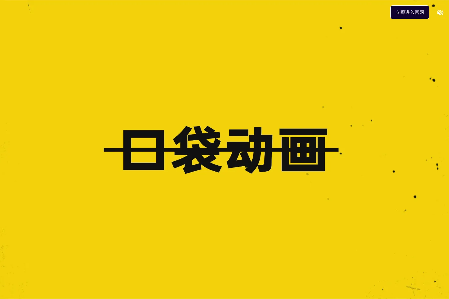 MotionGo