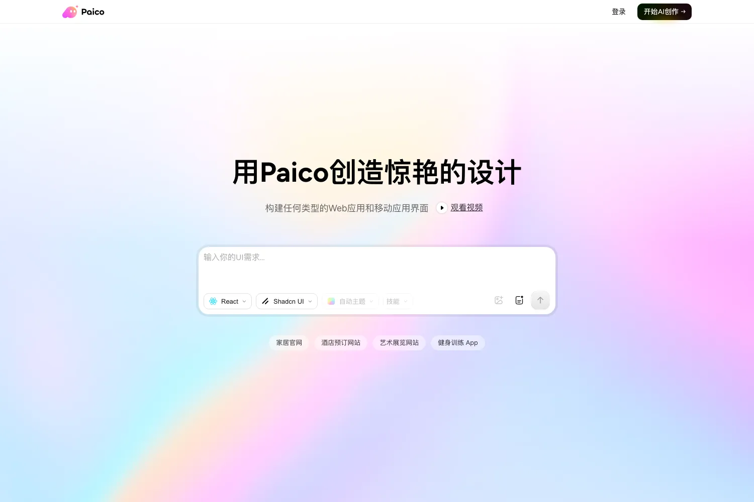 Paico