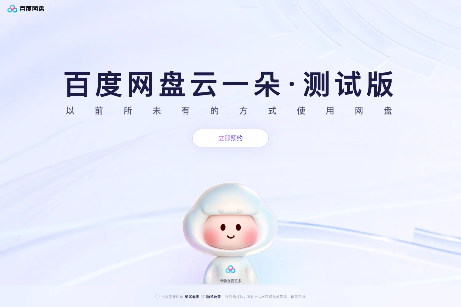 云一朵