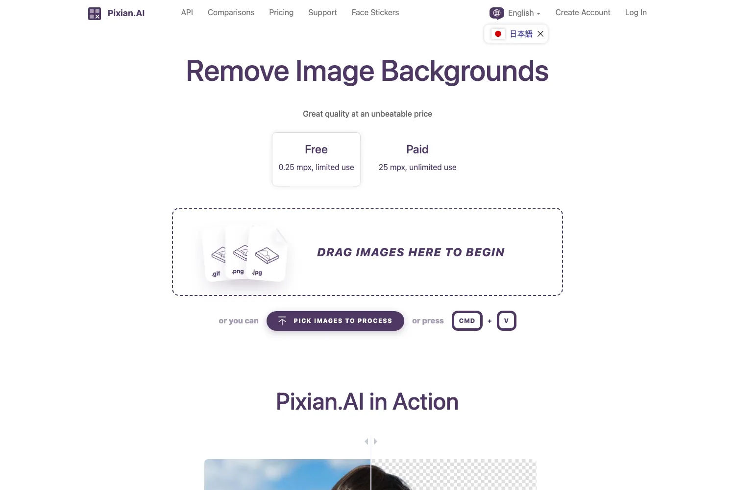 Pixian