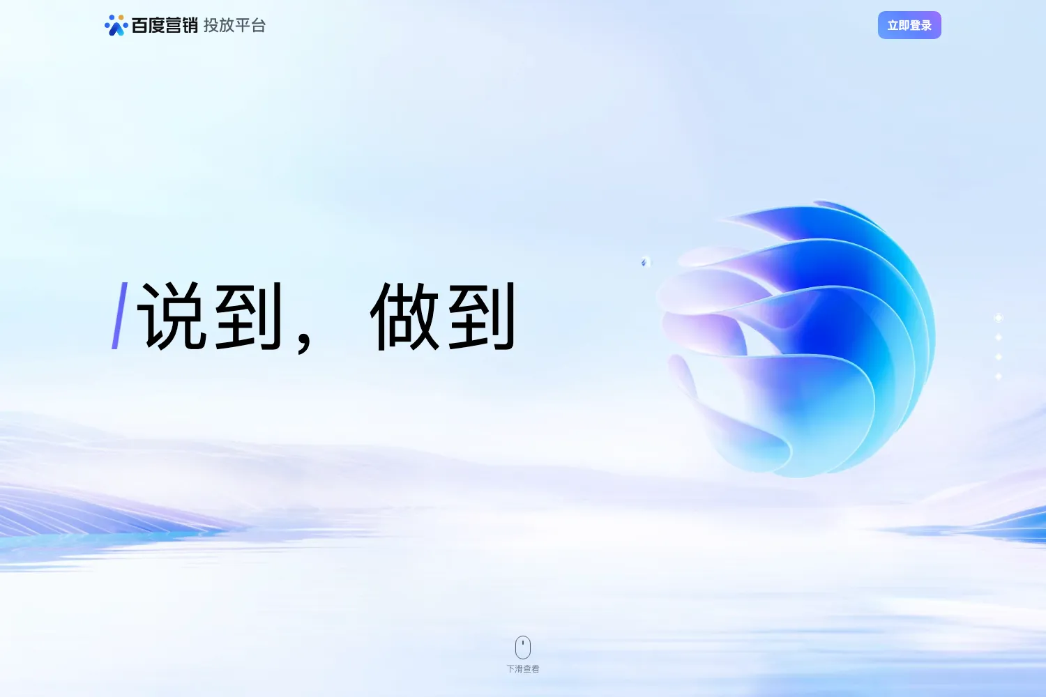 轻舸