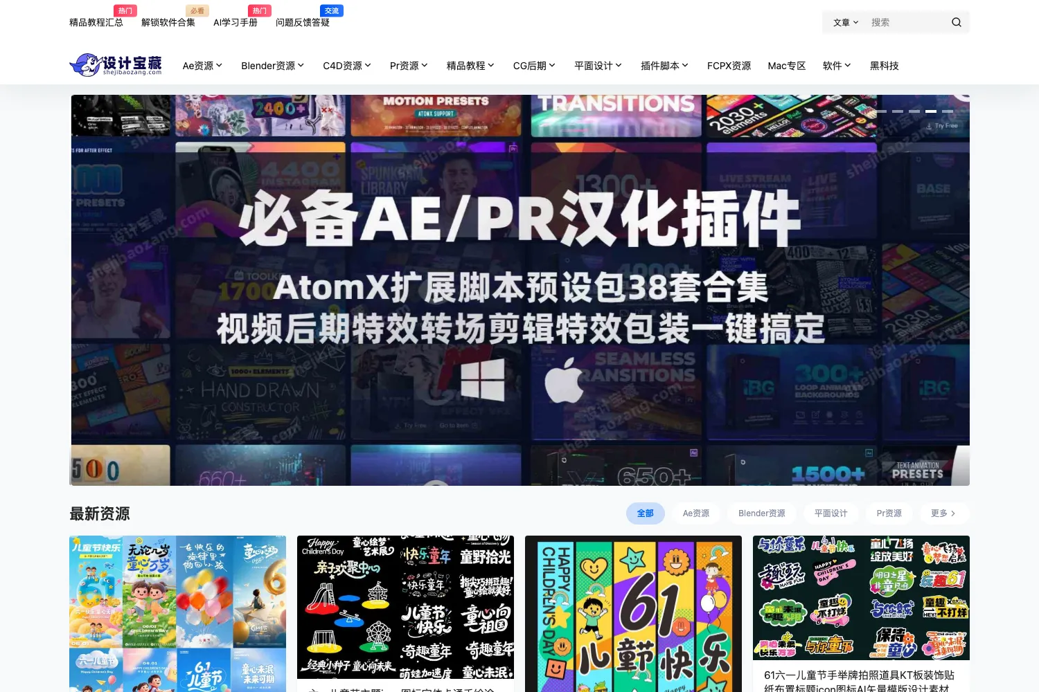 设计宝藏