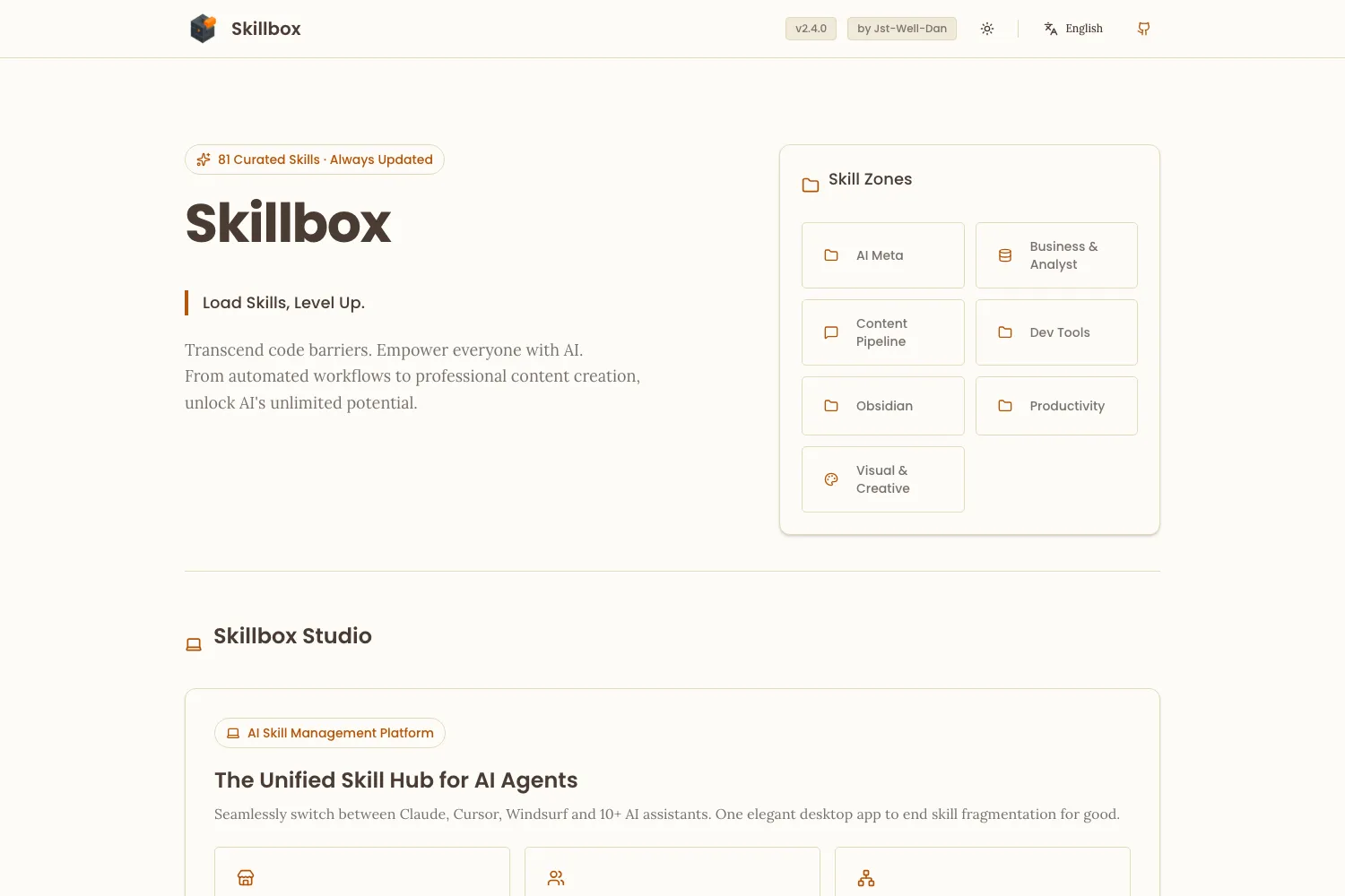 Skillbox