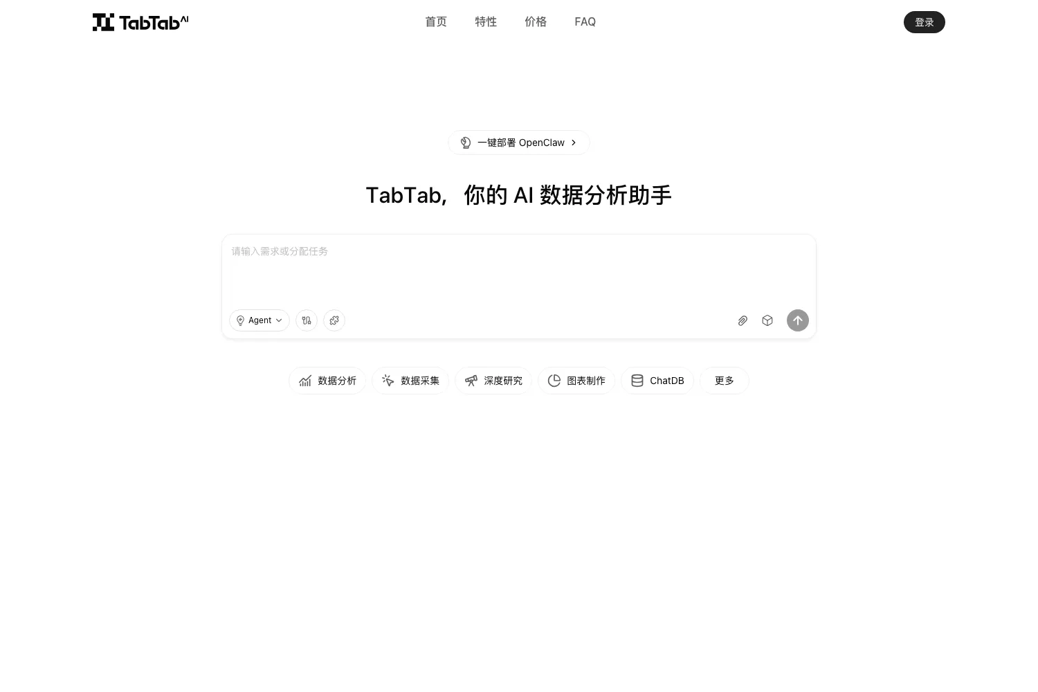 TabTabAI