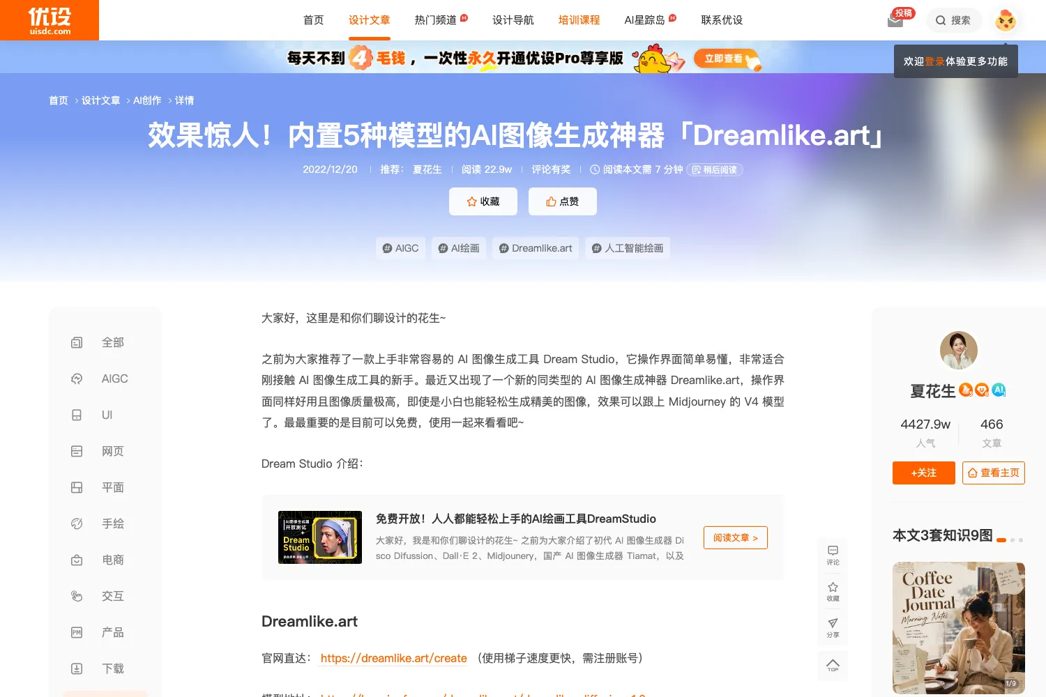Dreamlike.art