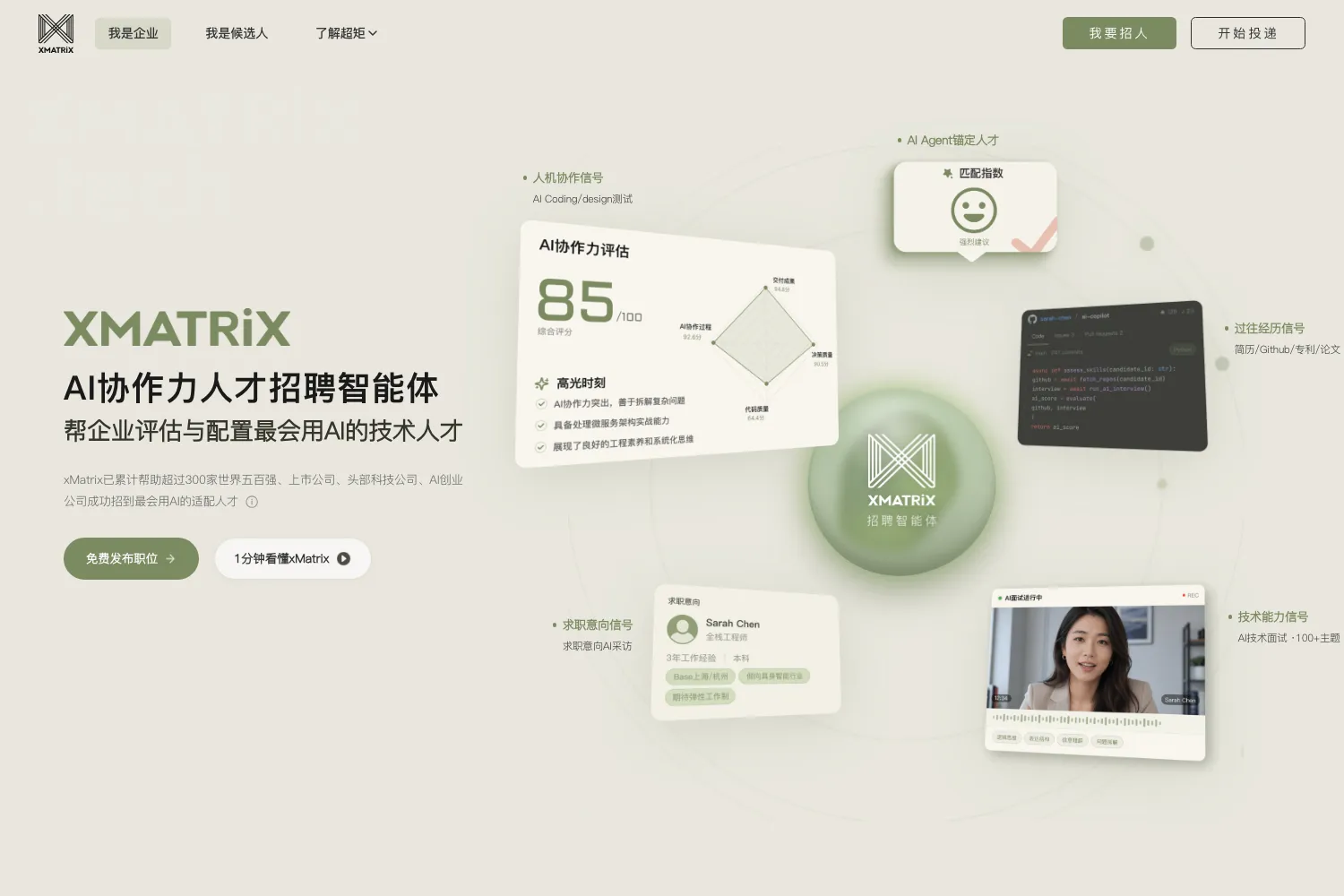 xMatrix