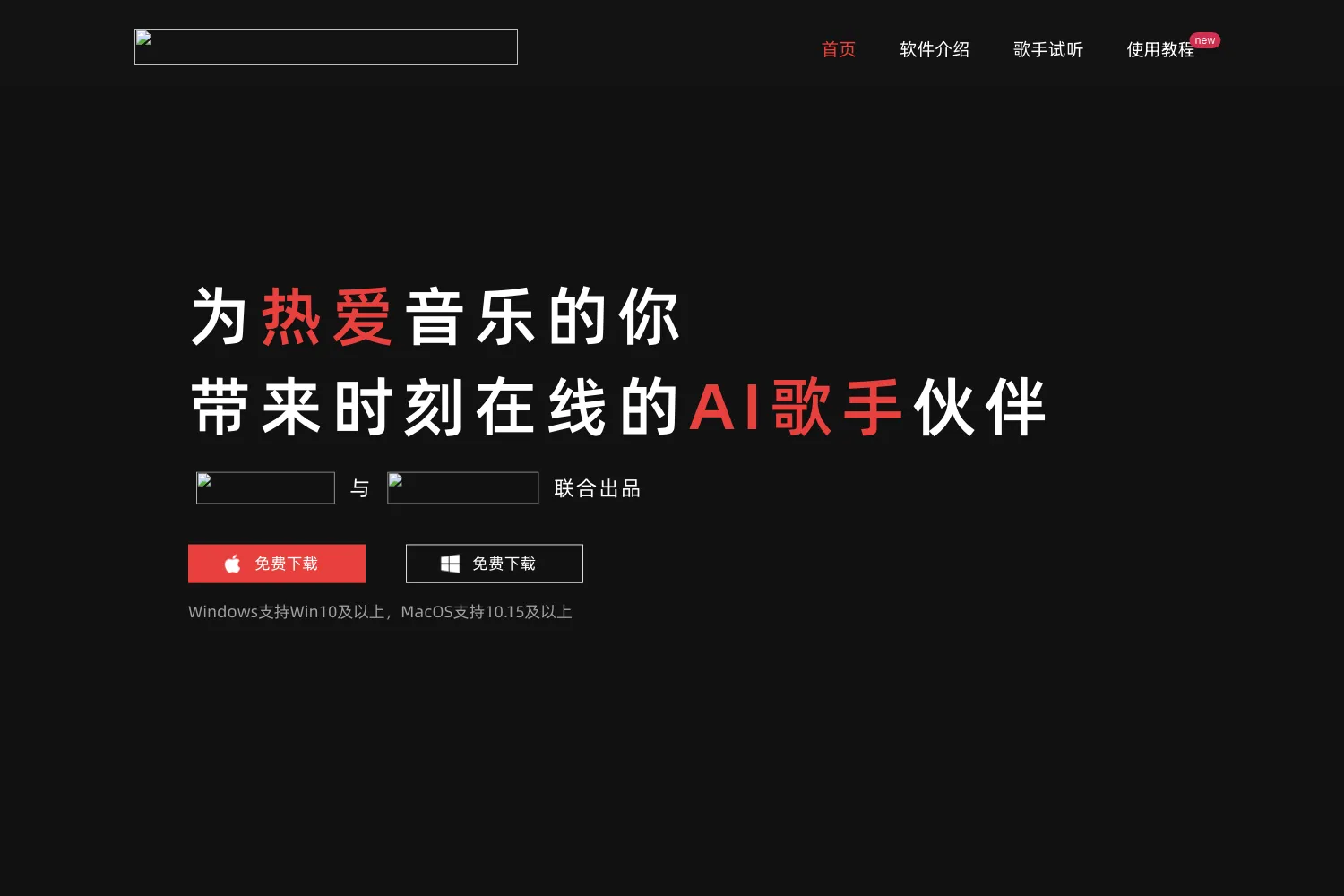 网易云音乐·X Studio
