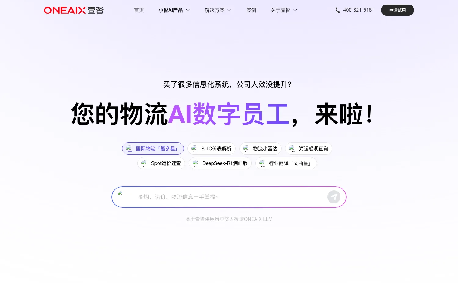 运小沓